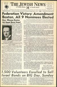 image of March 07, 1952 - number 1