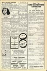 image of March 07, 1952 - number 5