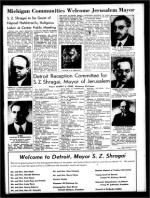 image of March 14, 1952 - number 5