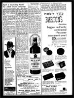 image of April 04, 1952 - number 5