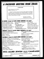 image of April 11, 1952 - number 11