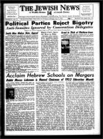 image of July 11, 1952 - number 1