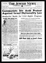 image of July 18, 1952 - number 1