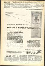 image of September 12, 1952 - number 8