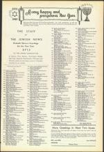 image of September 19, 1952 - number 25