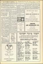 image of September 19, 1952 - number 35