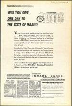 image of November 14, 1952 - number 7