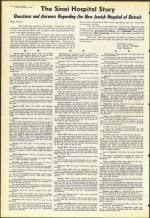 image of December 12, 1952 - number 8