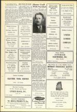 image of December 12, 1952 - number 30