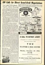 image of December 19, 1952 - number 7