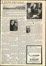 image of December 19, 1952 - number 17