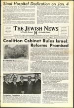 image of December 26, 1952 - number 1