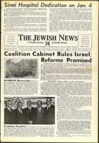 image of December 26, 1952 - number 1