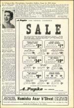 image of January 09, 1953 - number 5