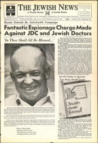 image of January 16, 1953 - number 1