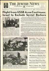 image of January 30, 1953 - number 1