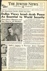 image of March 13, 1953 - number 1