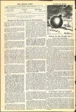 image of March 13, 1953 - number 4