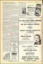 image of March 13, 1953 - number 8