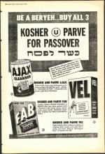 image of March 20, 1953 - number 7