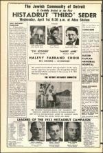 image of March 27, 1953 - number 6