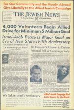 image of April 17, 1953 - number 1