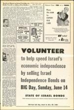 image of May 22, 1953 - number 5