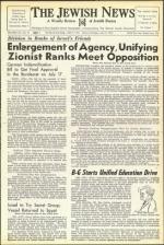 image of July 10, 1953 - number 1