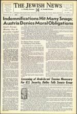 image of July 17, 1953 - number 1