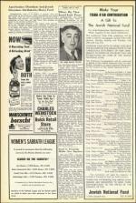 image of July 17, 1953 - number 6