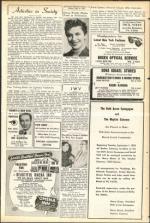 image of July 17, 1953 - number 13