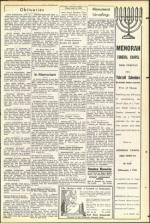 image of July 17, 1953 - number 19