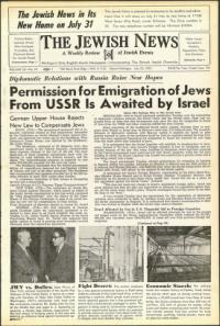 image of July 24, 1953 - number 1