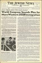 image of August 07, 1953 - number 1