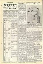 image of August 07, 1953 - number 20