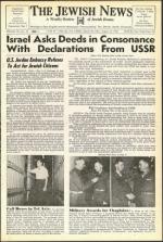 image of August 14, 1953 - number 1