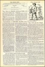 image of August 14, 1953 - number 4