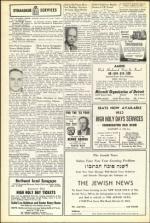 image of August 14, 1953 - number 8