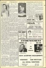 image of August 21, 1953 - number 15