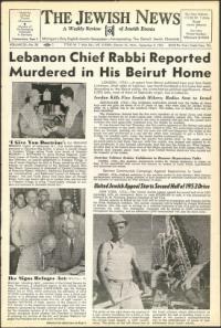 image of September 04, 1953 - number 1