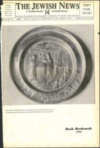 image of September 11, 1953 - number 1