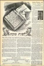 image of September 11, 1953 - number 4