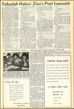 image of September 11, 1953 - number 7