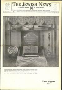 image of September 18, 1953 - number 1