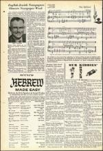 image of September 25, 1953 - number 28