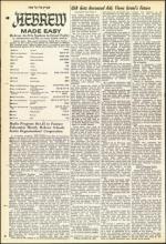 image of October 16, 1953 - number 28