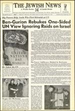 image of October 23, 1953 - number 1