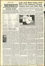 image of October 23, 1953 - number 28