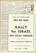 image of October 30, 1953 - number 6