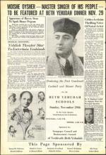 image of November 13, 1953 - number 6